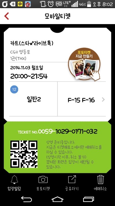 스타라이브 이미지