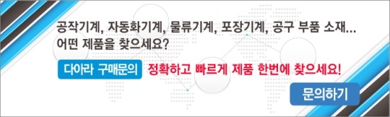 그린냉동공조(주) 이미지