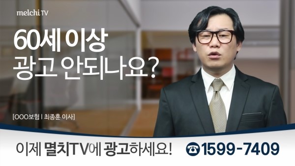 대라광고 이미지