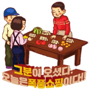 바른생활 이미지