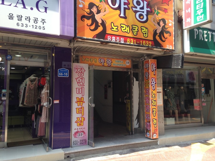 골목뷰티 이미지