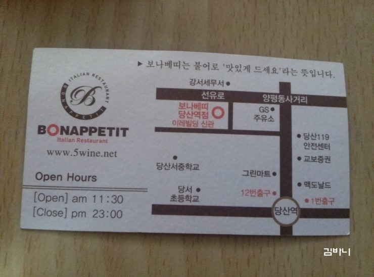 당산주유소 이미지