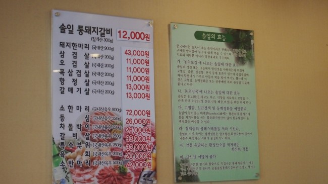 송림원 이미지