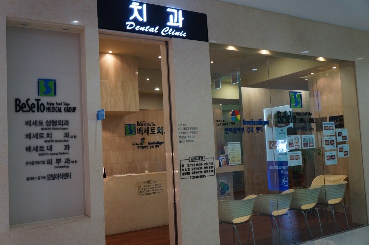 베세토그룹 이미지
