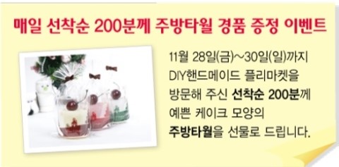 예플리 이미지