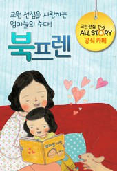 효도전집 이미지