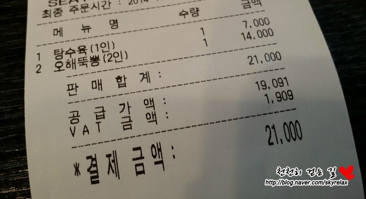 향화루 이미지