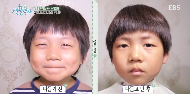 혼자헤어 이미지