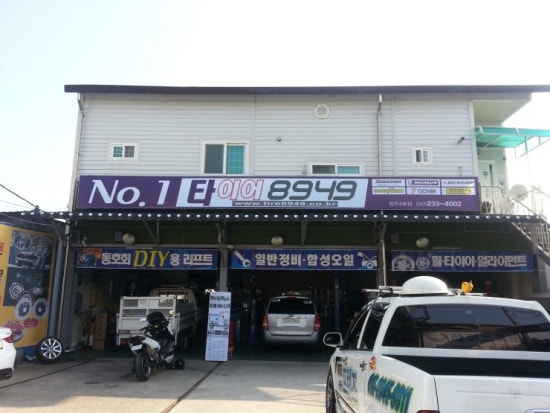 주식회사 에이플러스 이미지