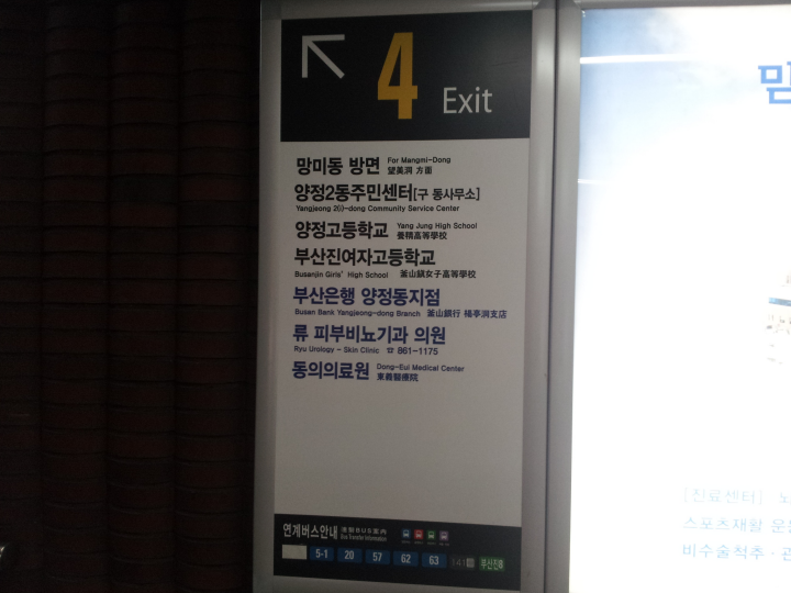 류피부비뇨기과의원 이미지