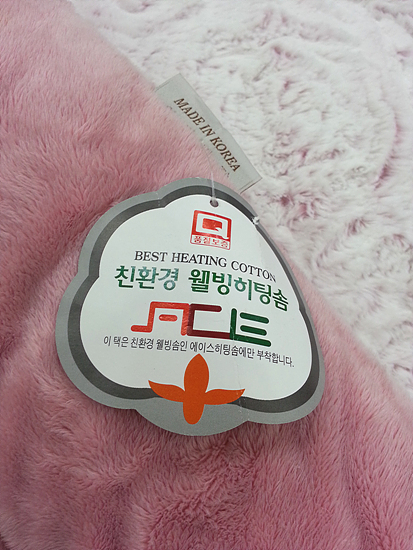예쁜이불집 이미지