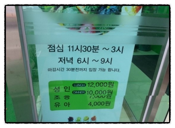 산들레스토랑 이미지