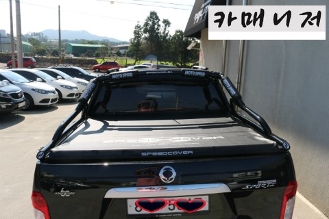 스피드자동차용품점 이미지