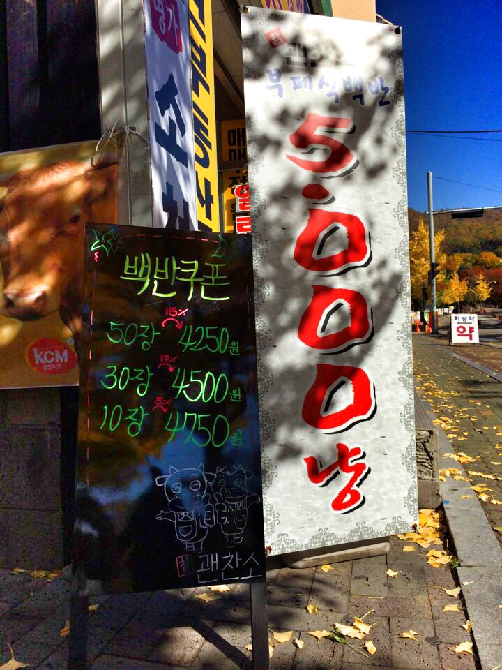 참괜찬소 이미지