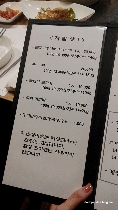 미가뚝배기 이미지