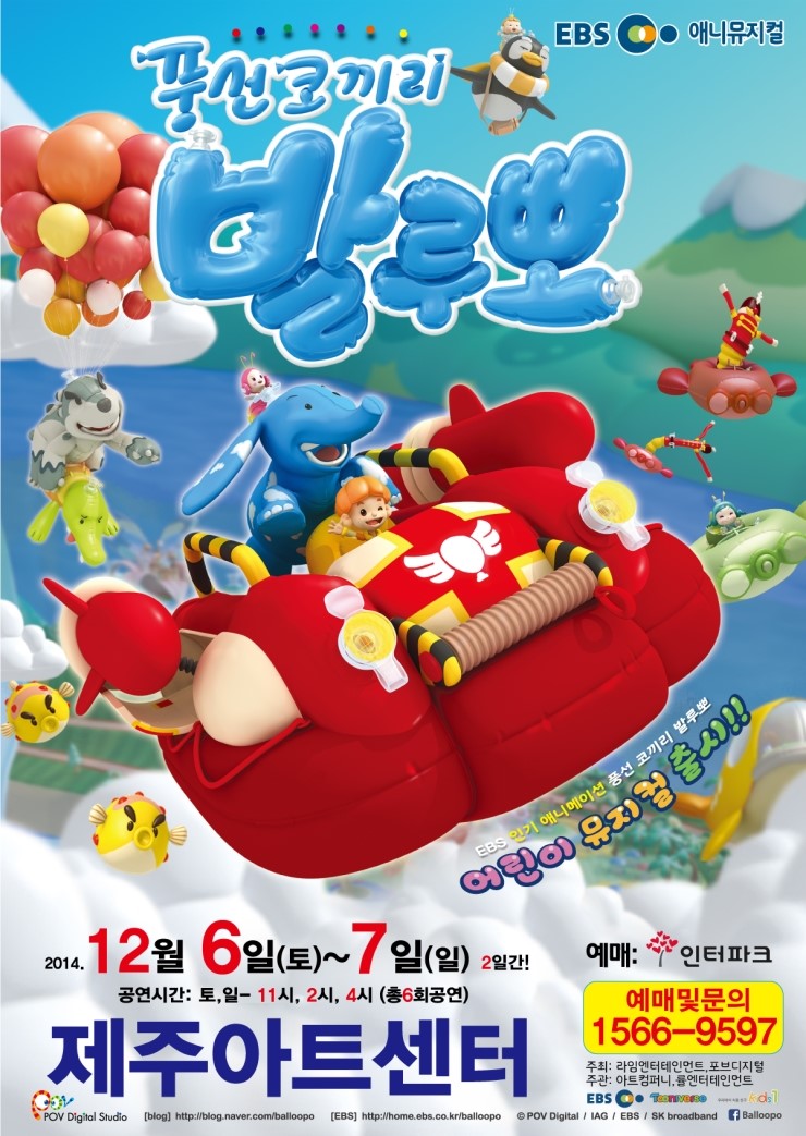 포브컴퍼니 이미지