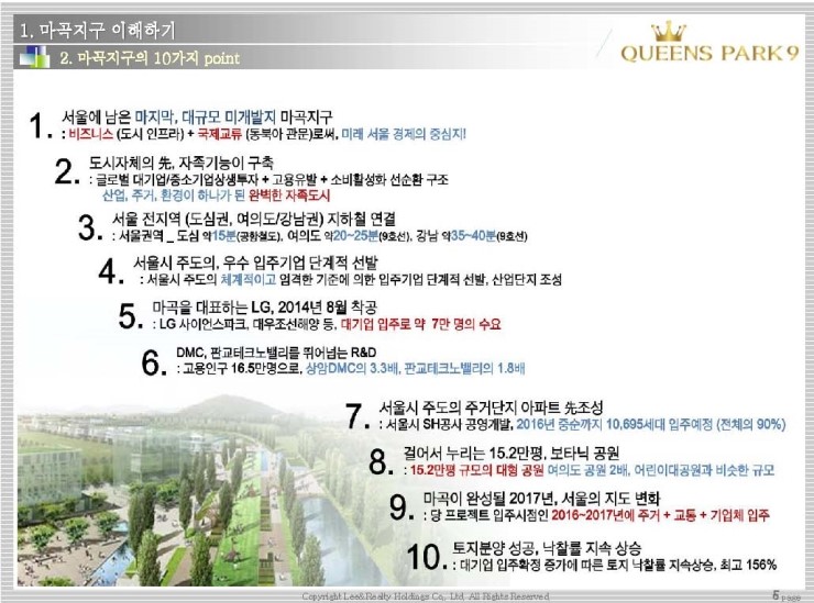 섹션나인 이미지