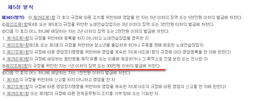 천지노래연습장 이미지