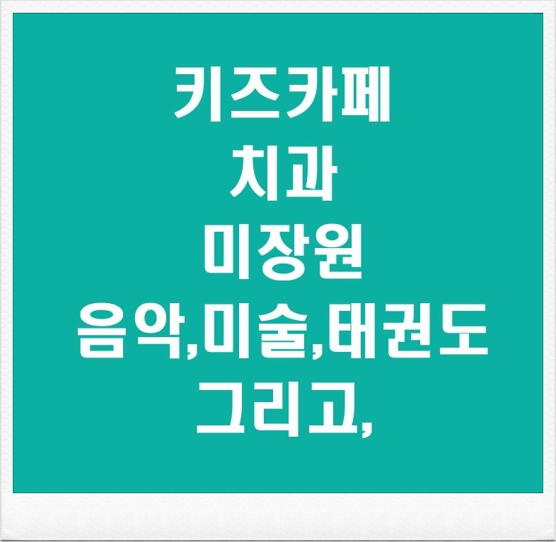 토토미장원 이미지
