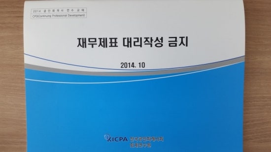 성문회계법인 이미지