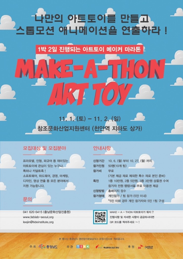 나랑아트 이미지