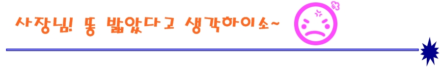 천지노래연습장 이미지