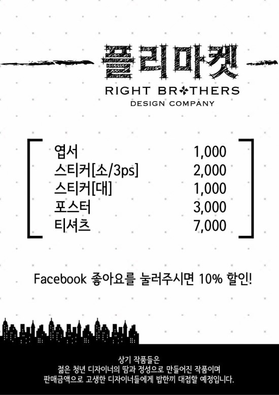 동국PACK 이미지