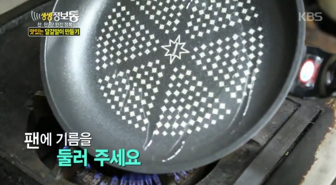 황금정보통신 이미지