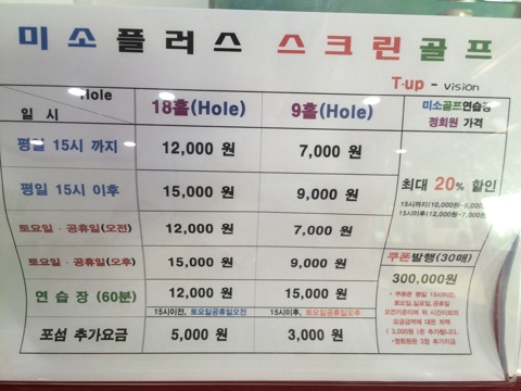 하미우 이미지