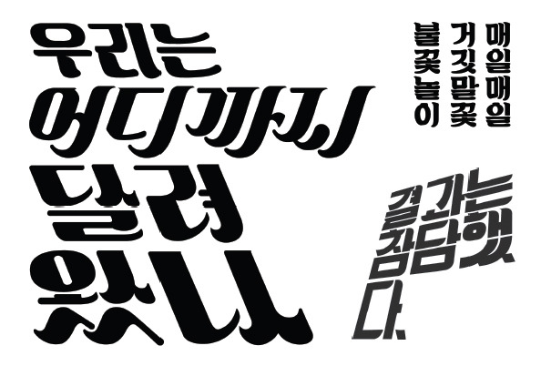 장미다방 이미지