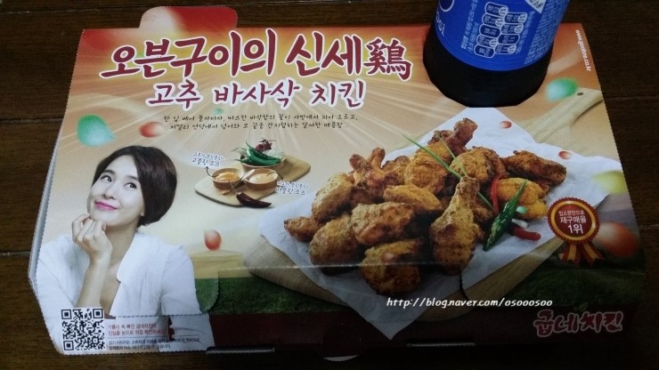 굽네치킨신안 이미지