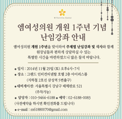 여성보람병원 이미지
