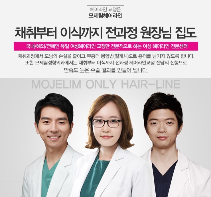 라인헤어 이미지