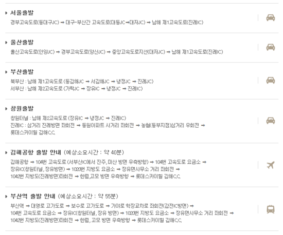 제이디엑스창원 이미지