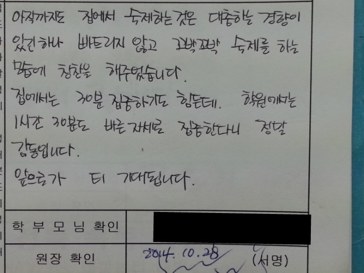 대한논리속독학원 이미지