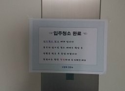 형제크린 이미지