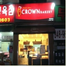 성우베이커리 이미지