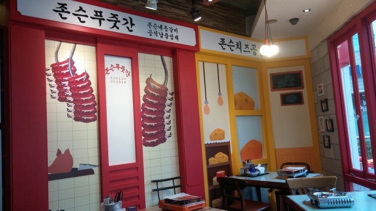 롯데1번가 이미지
