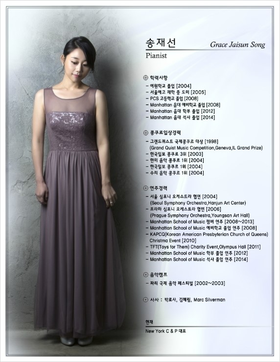 씨앤피(C&P) 이미지