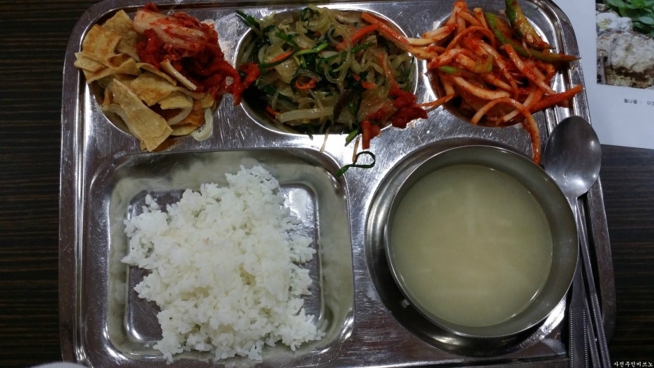 태백시청 구내식당 이미지
