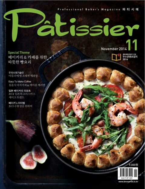 빠띠시에 이미지