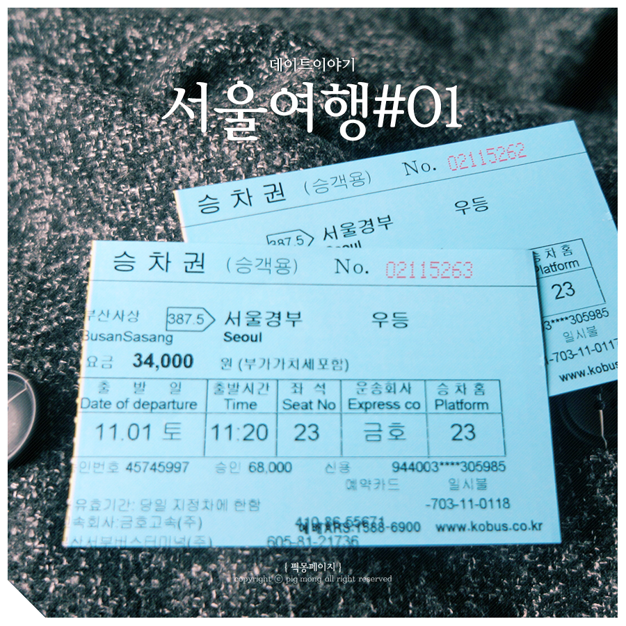클럽밤사 이미지