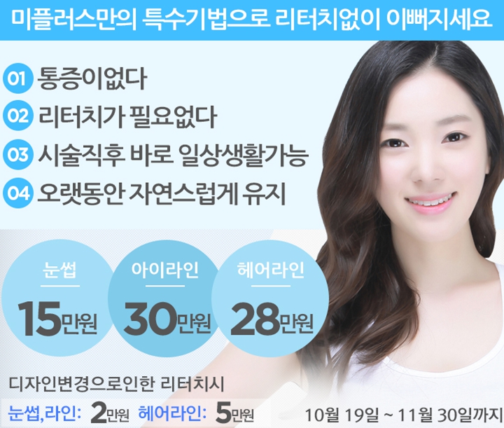 자연스런눈썹 이미지