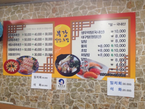 부강알탕초밥 이미지