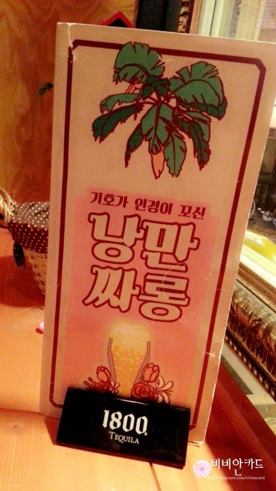 낭만킴 이미지