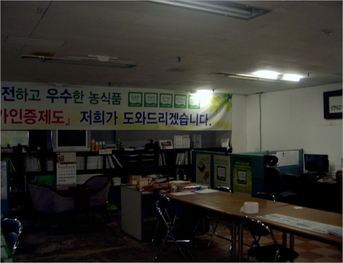 대유대림상가 이미지