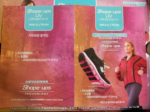 스케쳐스익산 이미지