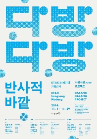 330다방 이미지