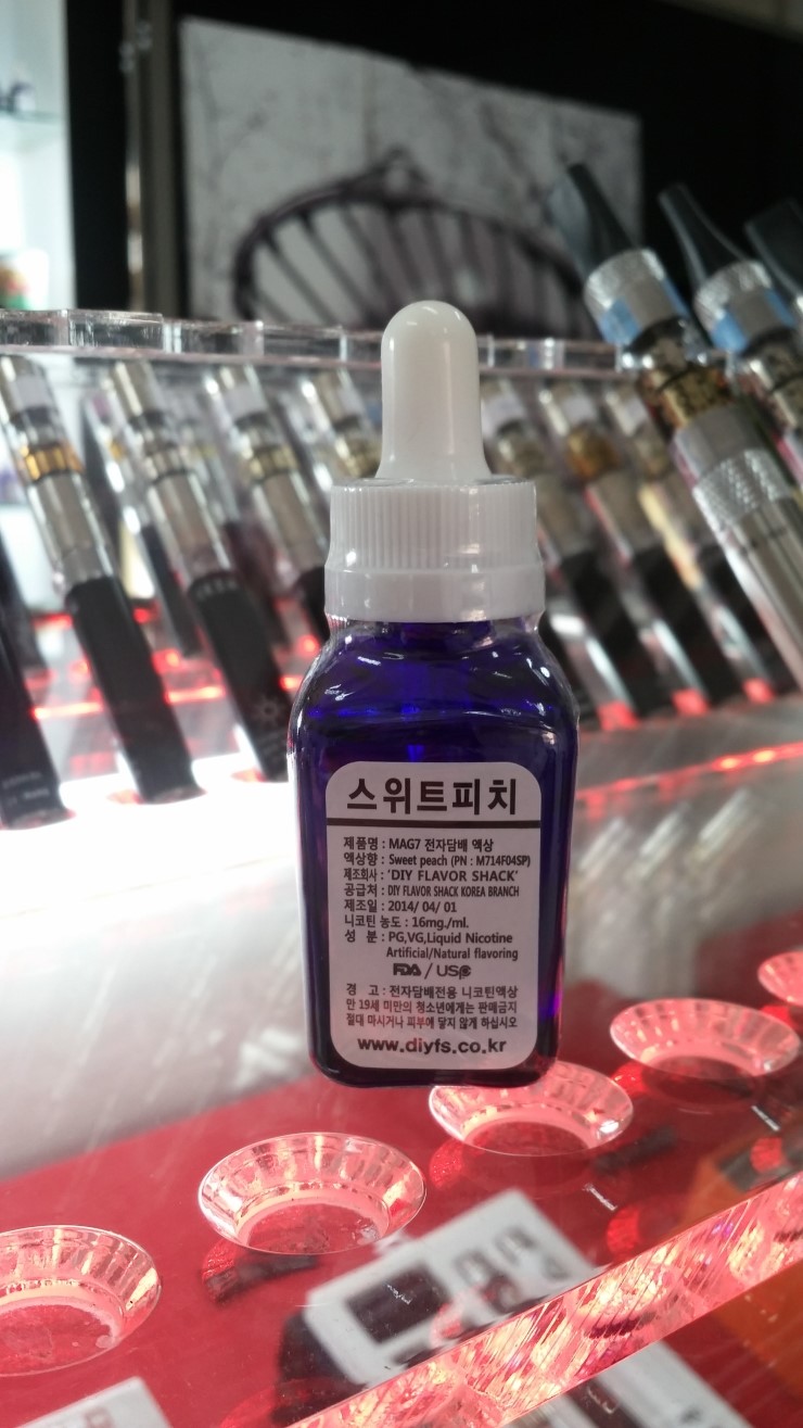 김포전자담배멀티샵 이미지