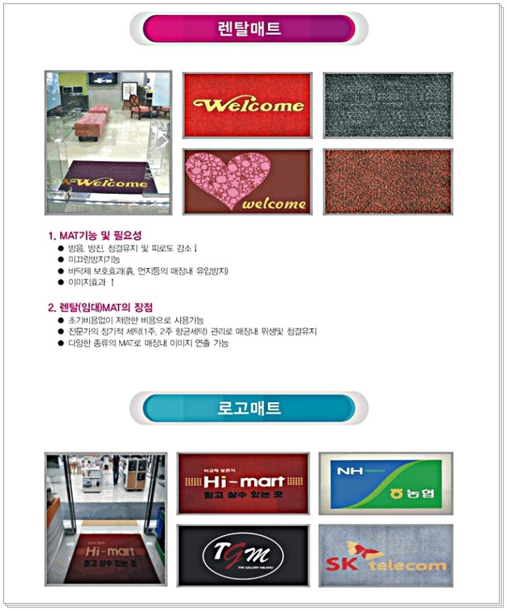 엔티존 이미지